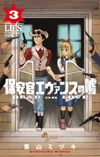 Cover of Vol. 3
