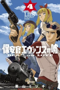 Vol. 4