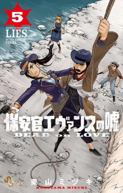 Cover of Vol. 5