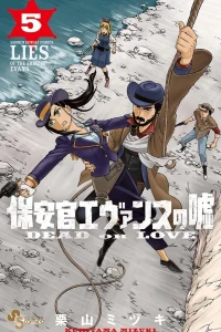 Vol. 5