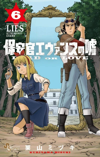Cover of Vol. 6