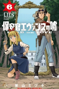 Vol. 6