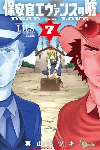 Vol. 7
