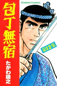 Vol. 12