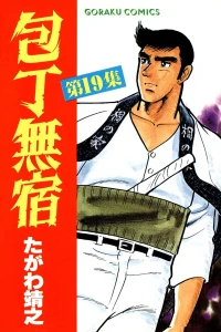 Vol. 19