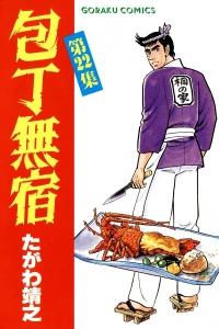 Vol. 22