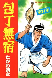 Vol. 24