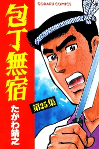 Vol. 25
