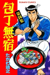 Vol. 26