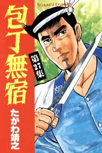 Vol. 27