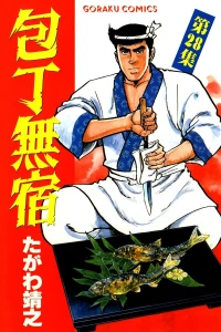 Vol. 28