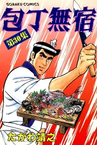 Vol. 30