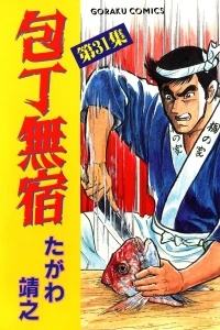 Vol. 31