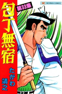 Vol. 33