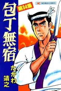 Vol. 34