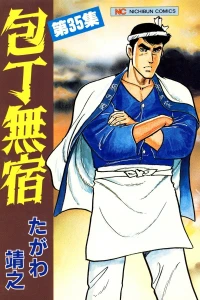 Vol. 35