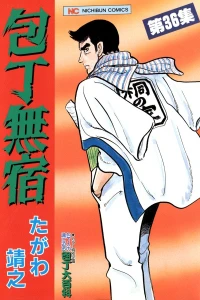 Vol. 36