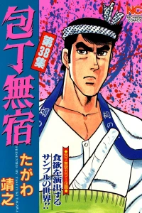 Vol. 38