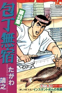 Vol. 39