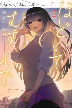 Vol. 2