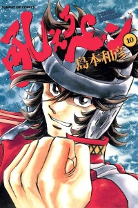 Vol. 10