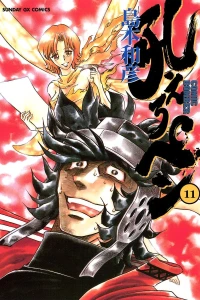 Vol. 11