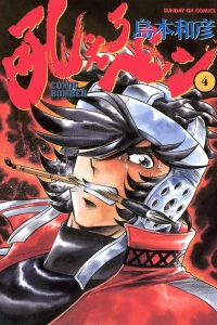 Vol. 4