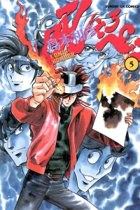 Vol. 5