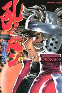 Vol. 6