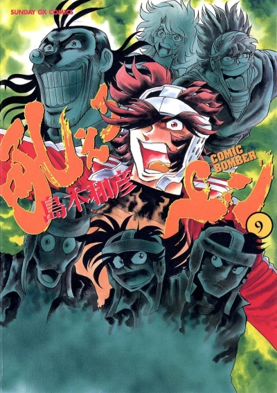 Cover of Vol. 9