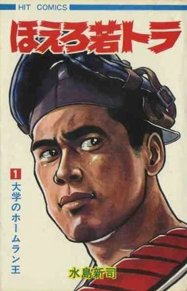 Cover of Vol. 1