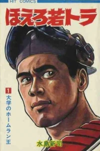 Vol. 1