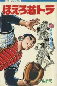 Vol. 2
