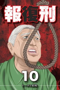 Vol. 10