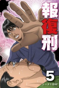 Vol. 5