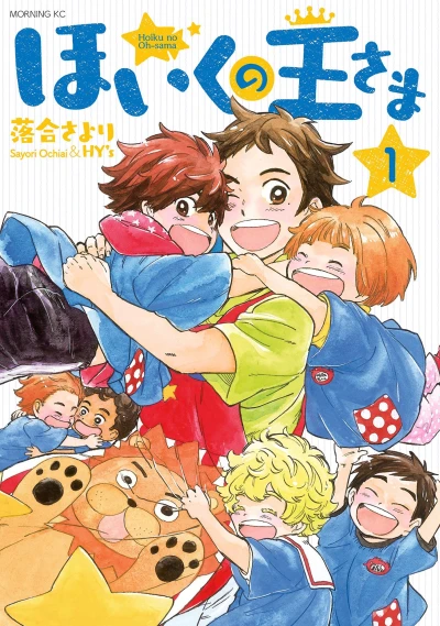 Cover of Vol. 1