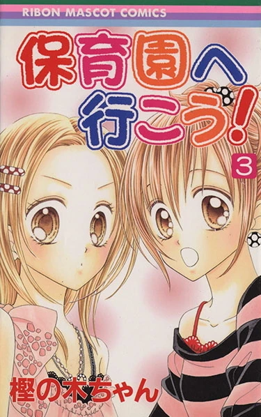 Cover of Vol. 3