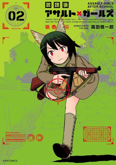 Cover of Vol. 2