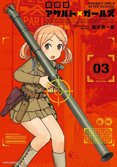 Cover of Volume Three