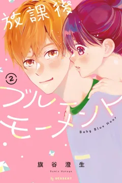 Vol. 2