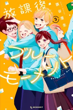 Vol. 3