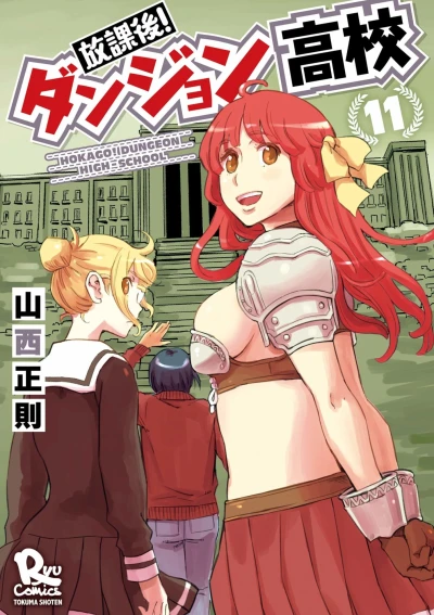 Cover of Vol. 11