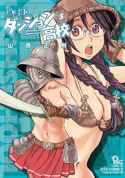 Cover of Vol. 5