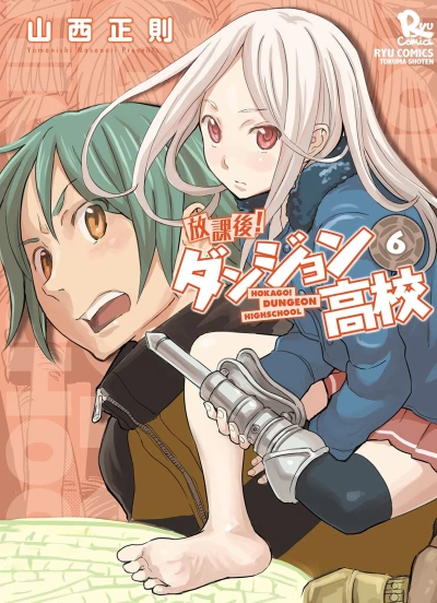 Cover of Vol. 6