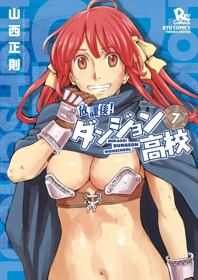 Cover of Vol. 7