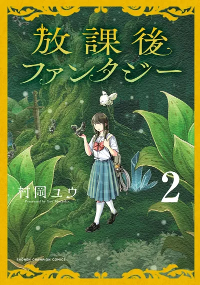 Cover of Vol. 2