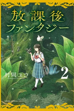 Vol. 2