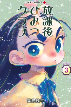 Vol. 3