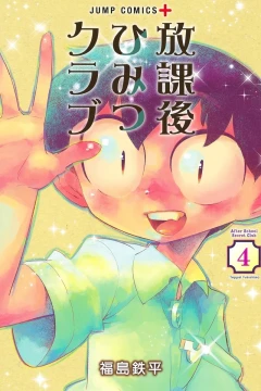 Vol. 4
