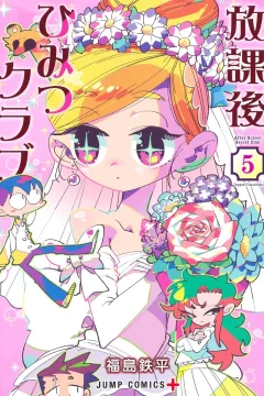Vol. 5